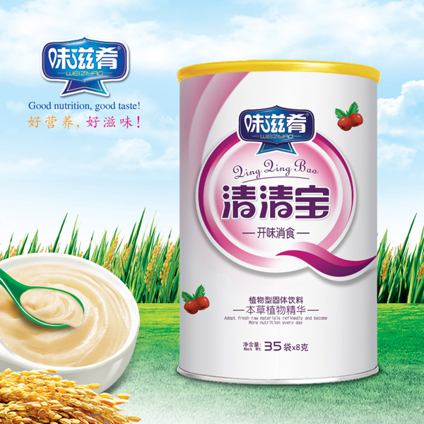  味滋肴開味消食清清寶桶裝