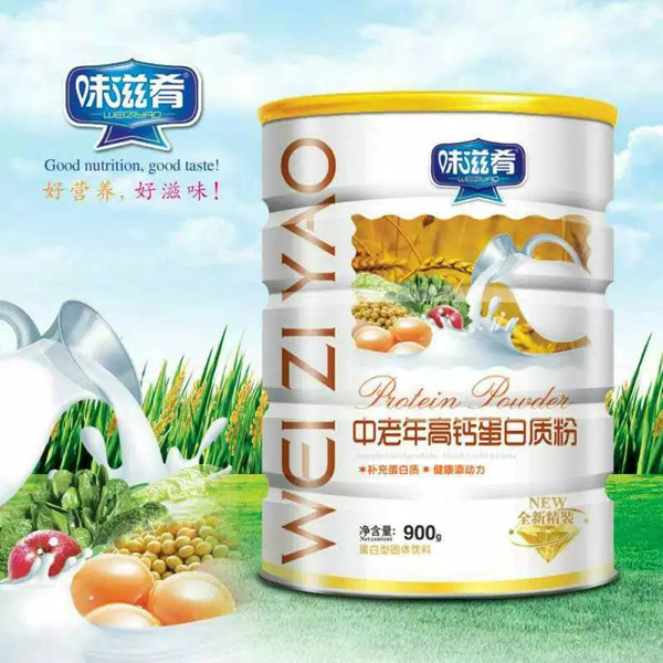  味滋肴中老年高鈣蛋白質(zhì)粉
