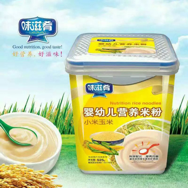  味滋肴嬰幼兒營養(yǎng)米粉-小米玉米 樂扣裝