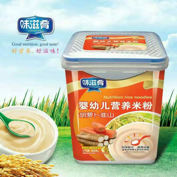  味滋肴嬰幼兒營養(yǎng)米粉-胡蘿卜淮山 樂扣裝