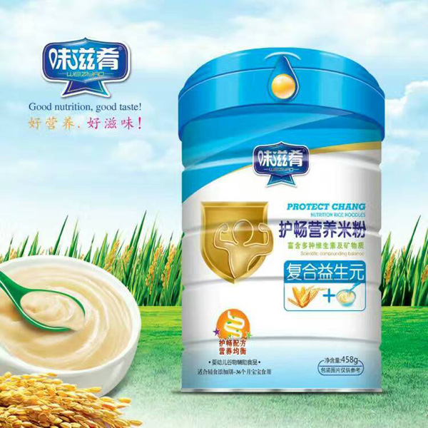  味滋肴護暢營養(yǎng)米粉-復合益生元聽裝