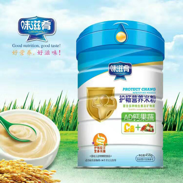  味滋肴護暢營養(yǎng)米粉-AD鈣果蔬聽裝