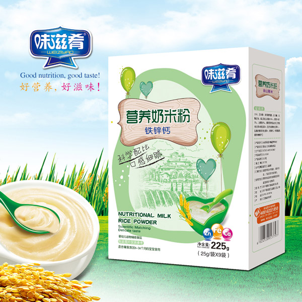  味滋肴奶米粉（鐵鋅鈣）盒裝