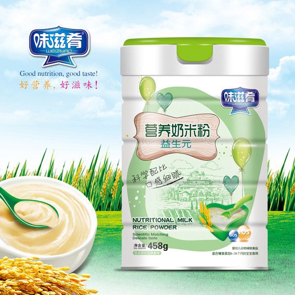  味滋肴奶米粉（益生元）桶裝