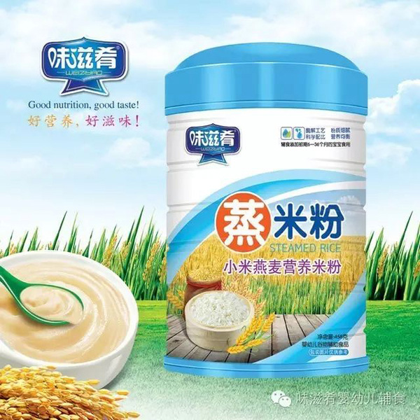   味滋肴蒸米粉-小米燕麥鐵聽