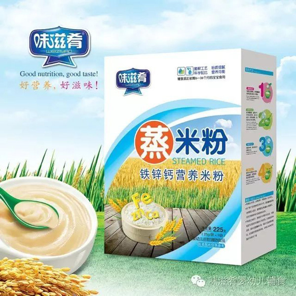   味滋肴蒸米粉-鐵鋅鈣盒裝