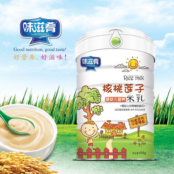  味滋肴核桃蓮子營養(yǎng)米乳 桶裝