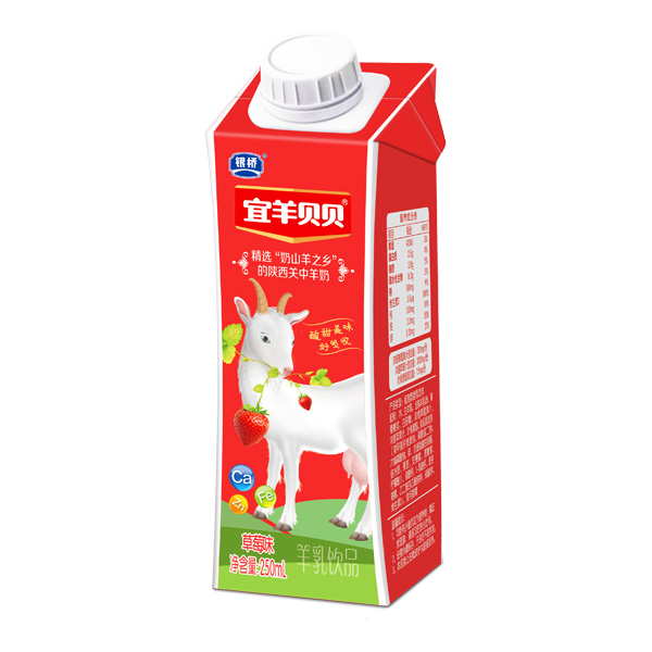 宜羊貝貝羊乳飲品-草莓味.jpg