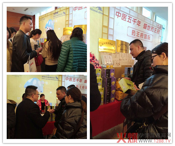 艾貝姆品牌母嬰零售峰會(huì )鄭州站.jpg 艾貝姆品牌母嬰零售峰會(huì )鄭州站.jpg