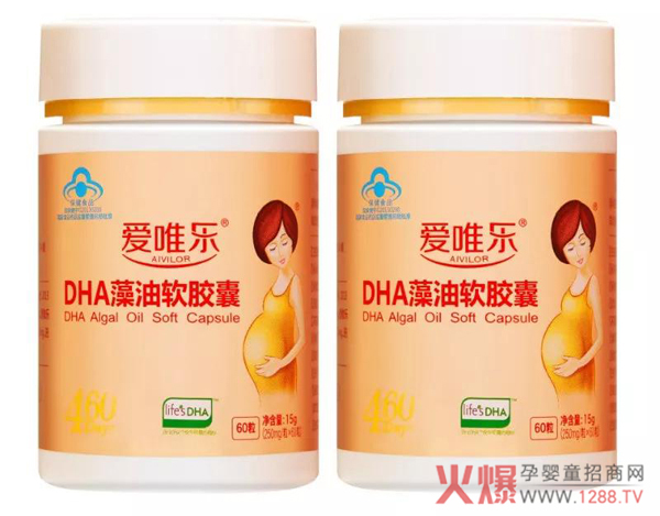 爱唯乐dha藻油软胶囊实物.jpg