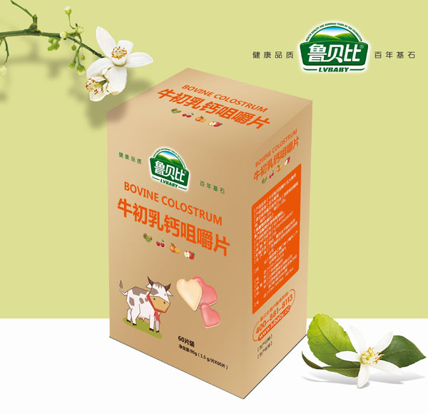 鲁贝比牛初乳钙咀嚼片.jpg