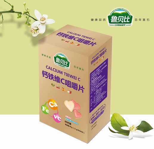  魯貝比鈣鐵維C咀嚼片