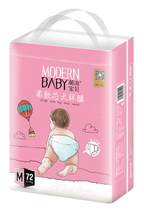 潮流寶貝柔軟芯大環(huán)腰紙尿褲M(mǎn)72.jpg