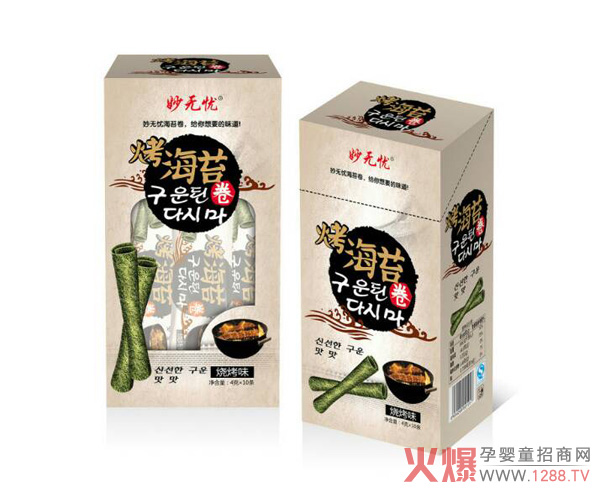 妙無(wú)憂(yōu)烤海苔卷-燒烤味.jpg 妙無(wú)憂(yōu)烤海苔卷-燒烤味.jpg