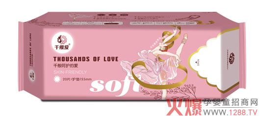 千般爱卫生巾.jpg