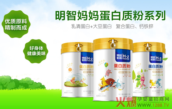 明智妈妈蛋白质粉.jpg 明智妈妈蛋白质粉.jpg