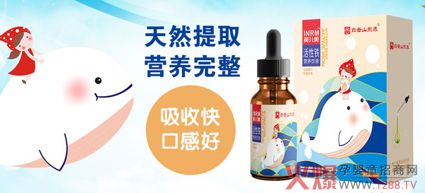 白云山東泰產(chǎn)品展示02.jpg 白云山東泰產(chǎn)品展示02.jpg