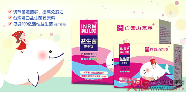 白云山東泰產(chǎn)品展示.jpg 白云山東泰產(chǎn)品展示.jpg
