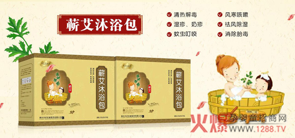 百年艾益堂蕲艾沐浴包.jpg 百年艾益堂蕲艾沐浴包.jpg