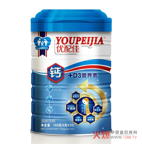 優(yōu)配佳鈣+D3營(yíng)養素.jpg 優(yōu)配佳鈣+D3營(yíng)養素.jpg