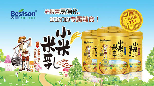 佳優(yōu)寶益智大師邀您共享新品盛宴01.jpg 佳優(yōu)寶益智大師邀您共享新品盛宴01.jpg
