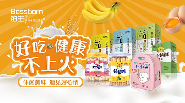 佳優(yōu)寶益智大師邀您共享新品盛宴03.jpg 佳優(yōu)寶益智大師邀您共享新品盛宴03.jpg