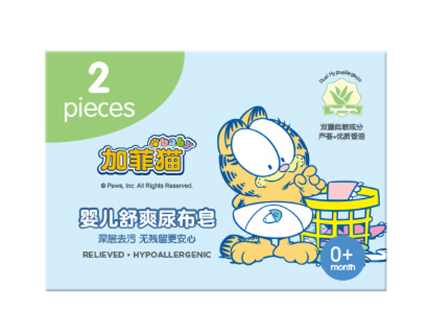 加菲猫婴儿舒爽尿布皂.jpg