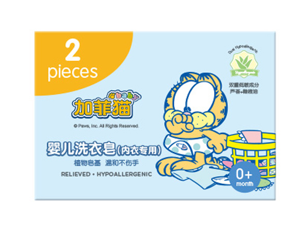  加菲猫婴儿洗衣皂(内衣专用)