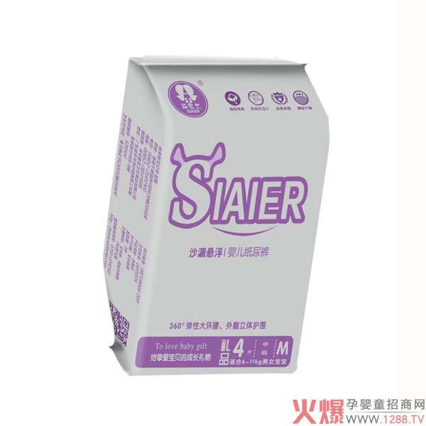 斯愛爾沙漏懸浮紙尿褲禮品m4片.jpg