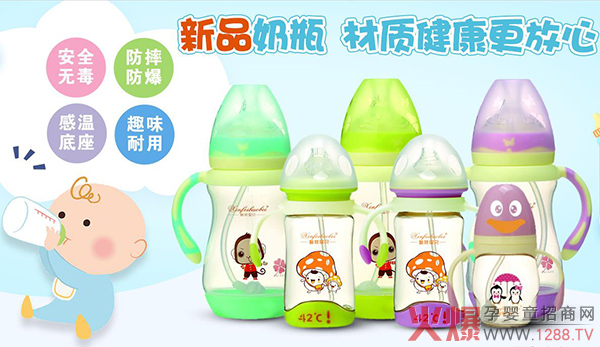 馨有所想，菲你莫属！馨菲宝贝携新款奶瓶出击京正婴童展，欢迎莅临！