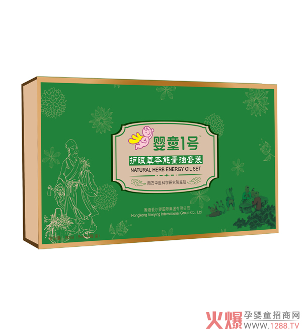 嬰童1號護眼草本能量油套盒.jpg 嬰童1號護眼草本能量油套盒.jpg