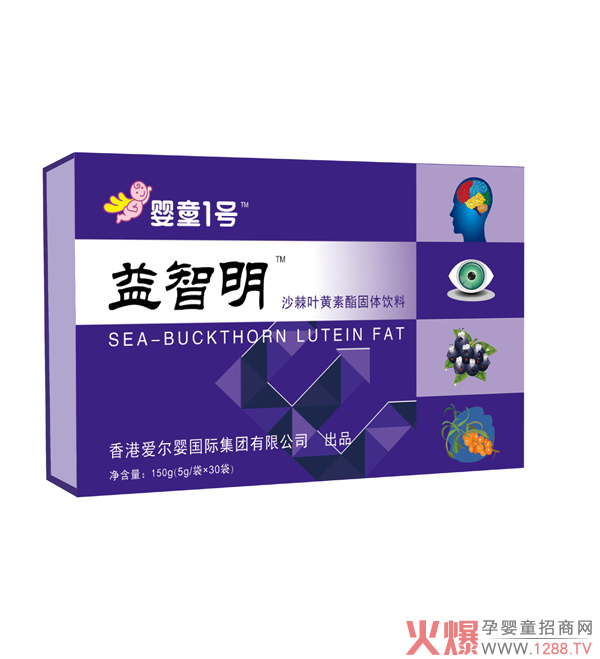 嬰童1號益智明沙棘葉黃素酯固體飲料.jpg 嬰童1號益智明沙棘葉黃素酯固體飲料.jpg