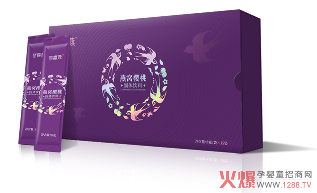 夢(mèng)喜燕燕窩櫻桃粉.jpg 夢(mèng)喜燕燕窩櫻桃粉.jpg