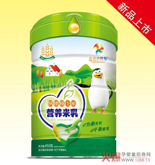 央央大风车营养米乳(钙铁锌小米) 罐装.jpg 央央大风车营养米乳(钙铁锌小米) 罐装.jpg