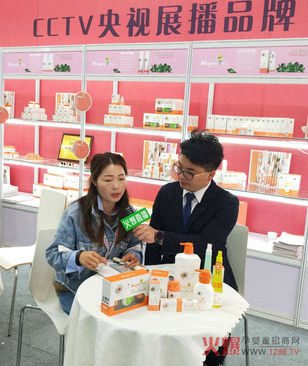 欢乐葵花多款母婴洗护佳品闪耀2019京正北京展.jpg