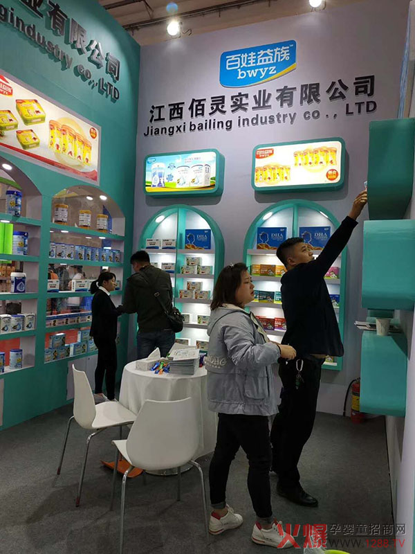 京正展 佰靈、百娃益族如期和您相約北京01.jpg 京正展 佰靈、百娃益族如期和您相約北京01.jpg