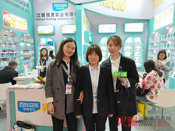 京正展 佰靈、百娃益族如期和您相約北京04.jpg 京正展 佰靈、百娃益族如期和您相約北京04.jpg