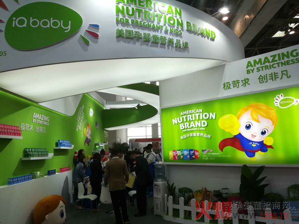 iQbaby璀璨綻放2019京正北京展4.jpg iQbaby璀璨綻放2019京正北京展4.jpg