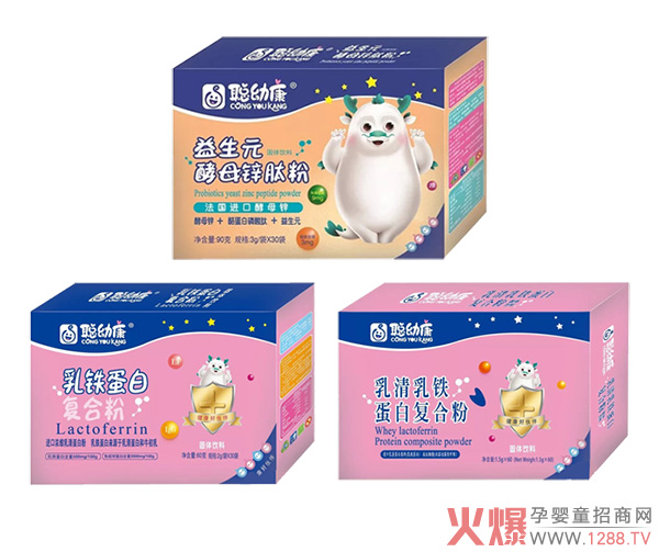 聰幼康復合粉.jpg 聰幼康復合粉.jpg