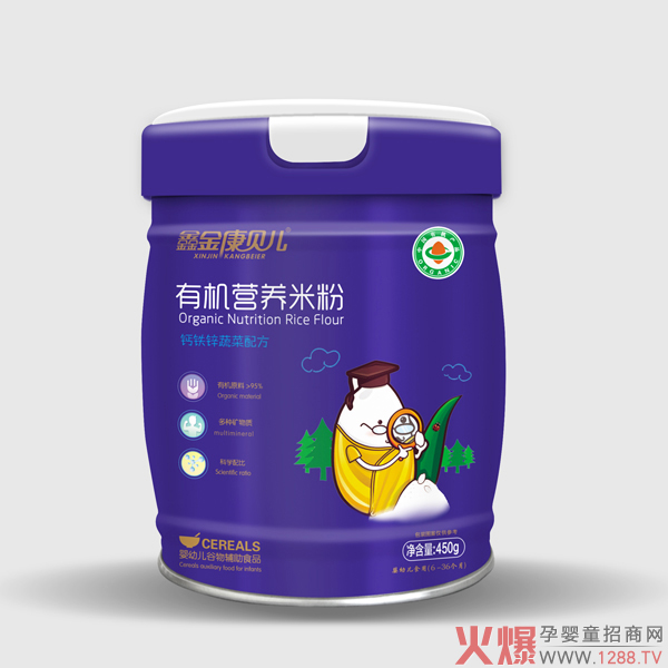 鑫金康贝儿有机营养米粉-钙铁锌蔬菜配方.jpg 鑫金康贝儿有机营养米粉-钙铁锌蔬菜配方.jpg