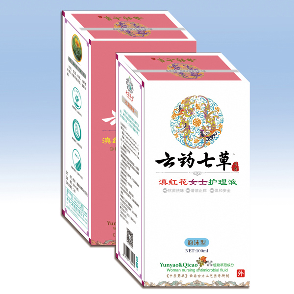 云藥七草點(diǎn)紅花女士護理液.jpg