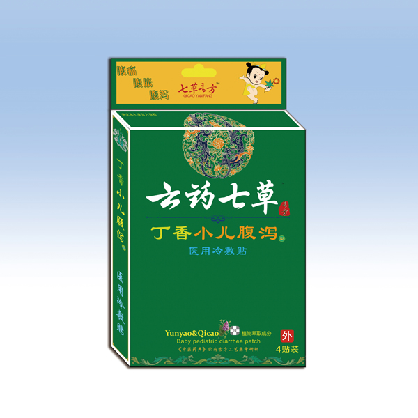 云藥七草丁香小兒腹瀉醫用冷敷貼.jpg