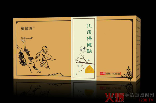 植毓系化痰保健貼.jpg