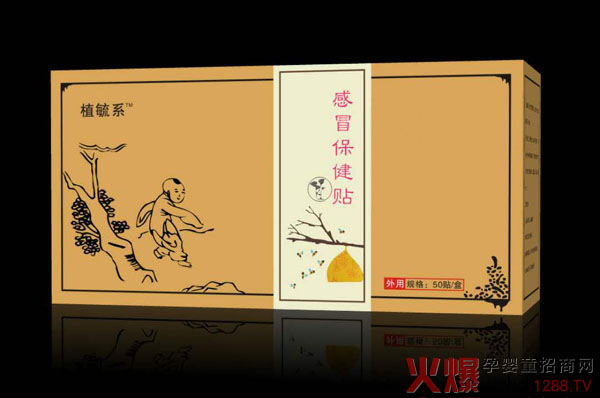 植毓系感冒保健貼.jpg