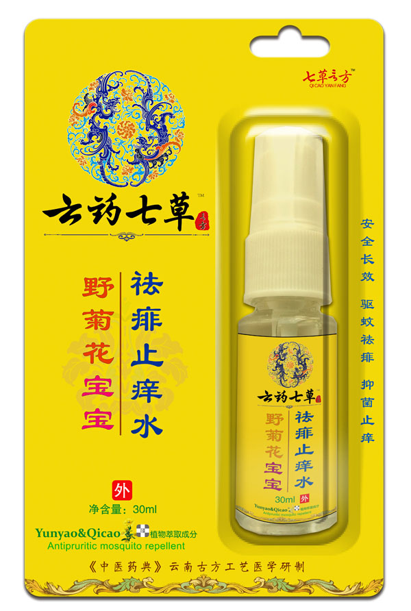 云藥七草野菊花寶寶祛痱止癢水.jpg