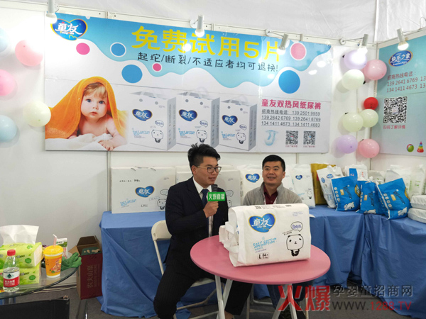 愛(ài)茵母嬰京正展精彩回顧3.jpg 愛(ài)茵母嬰京正展精彩回顧3.jpg