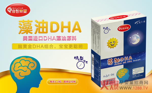 啟智樂嬰藻油DHA凝膠糖果.jpg 啟智樂嬰藻油DHA凝膠糖果.jpg