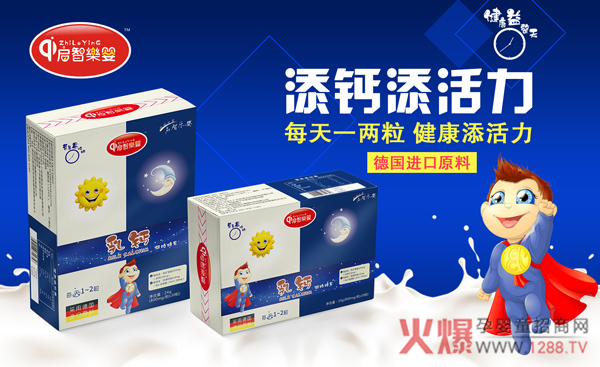 啟智樂嬰乳鈣凝膠糖果.jpg 啟智樂嬰乳鈣凝膠糖果.jpg