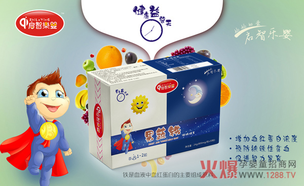 啟智樂嬰果蔬鐵凝膠糖果.jpg 啟智樂嬰果蔬鐵凝膠糖果.jpg