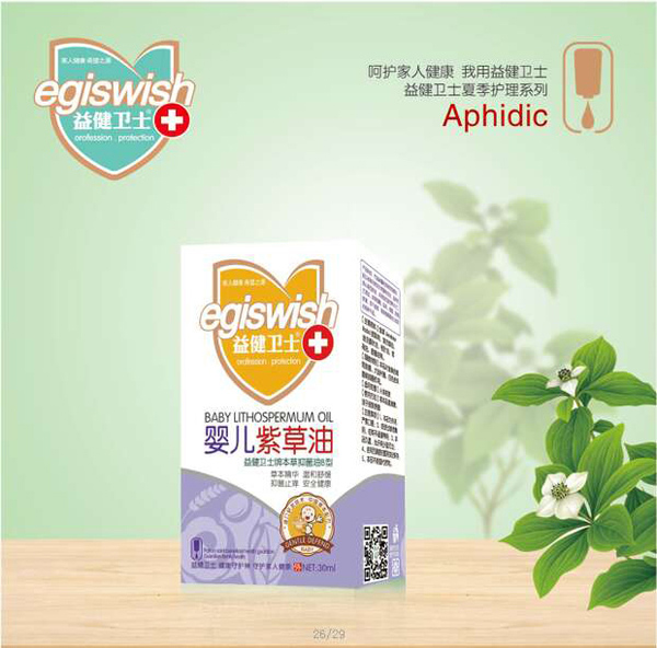 潡ʿӤϲ30ml